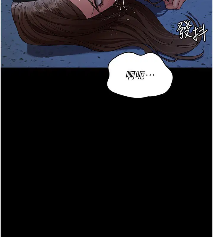 第232話