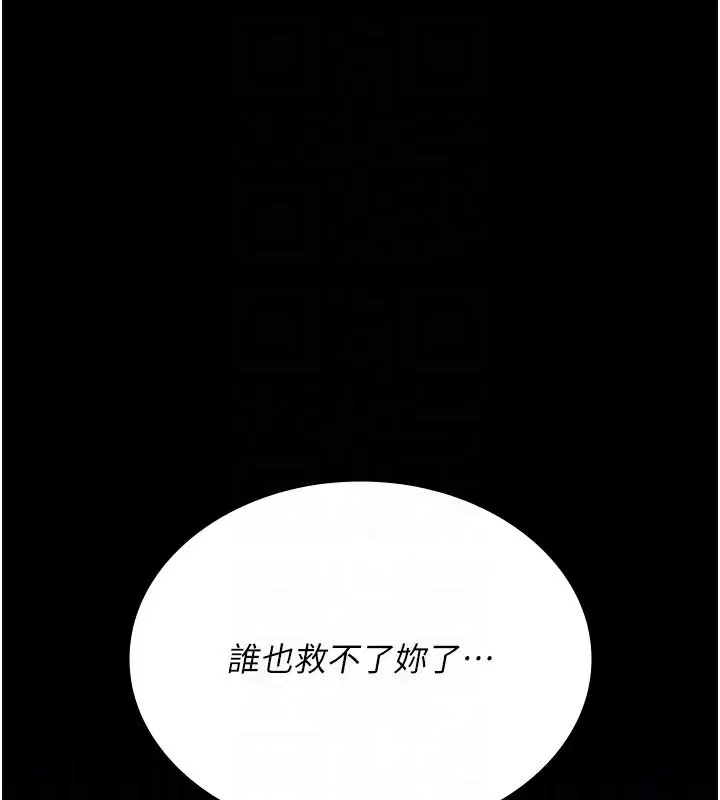 第232話