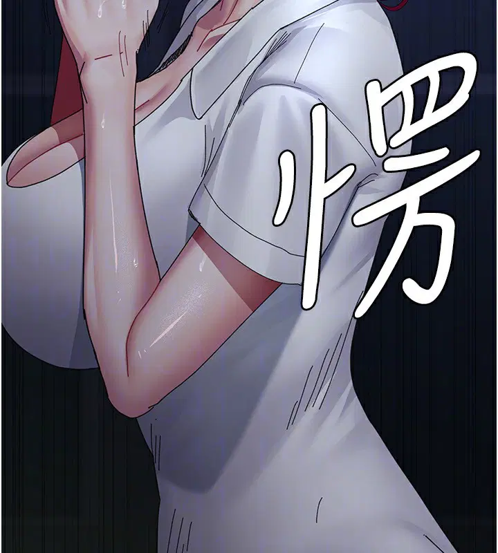 第232話