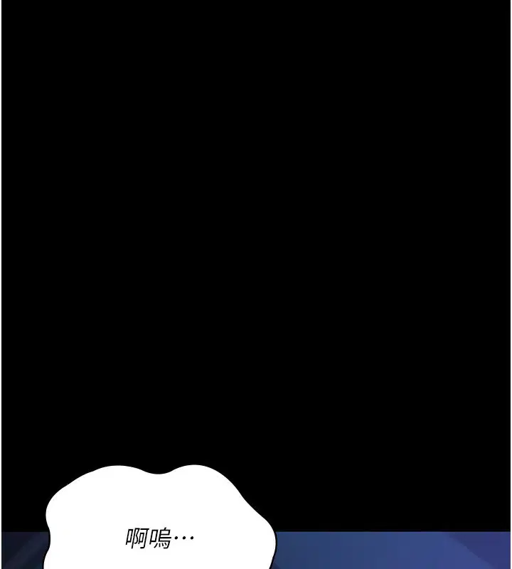 第232話