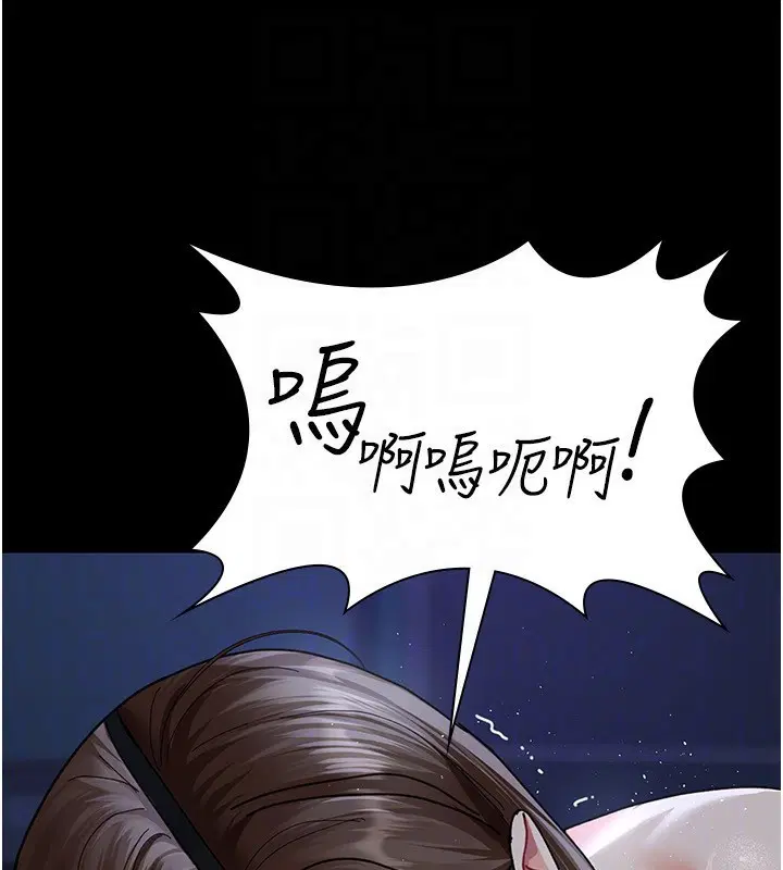 第232話