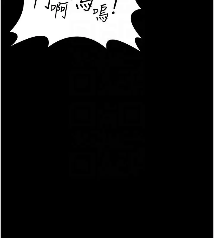 第232話