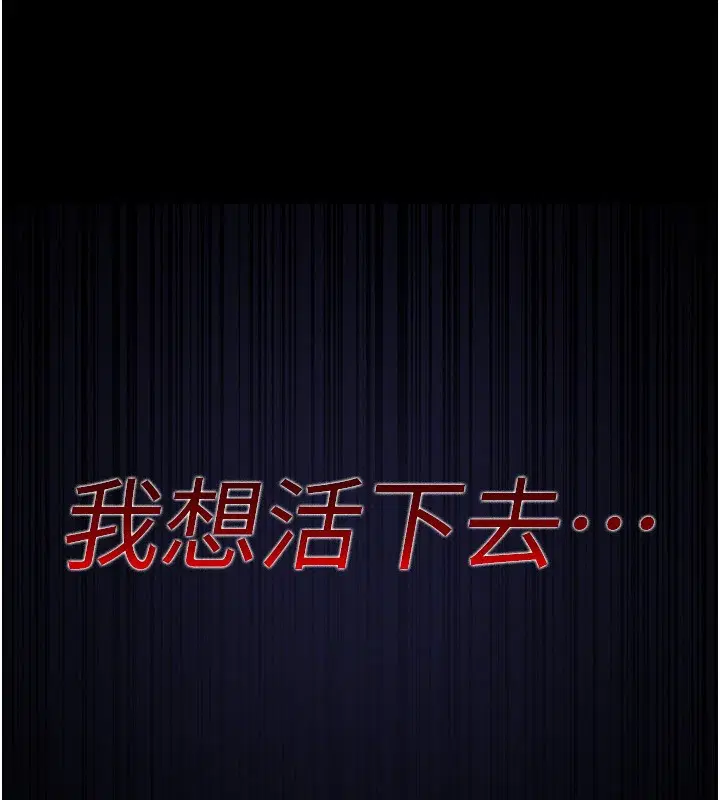 第232話