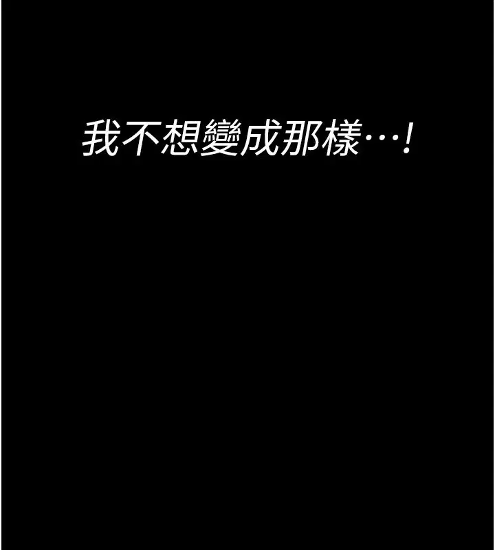 第232話