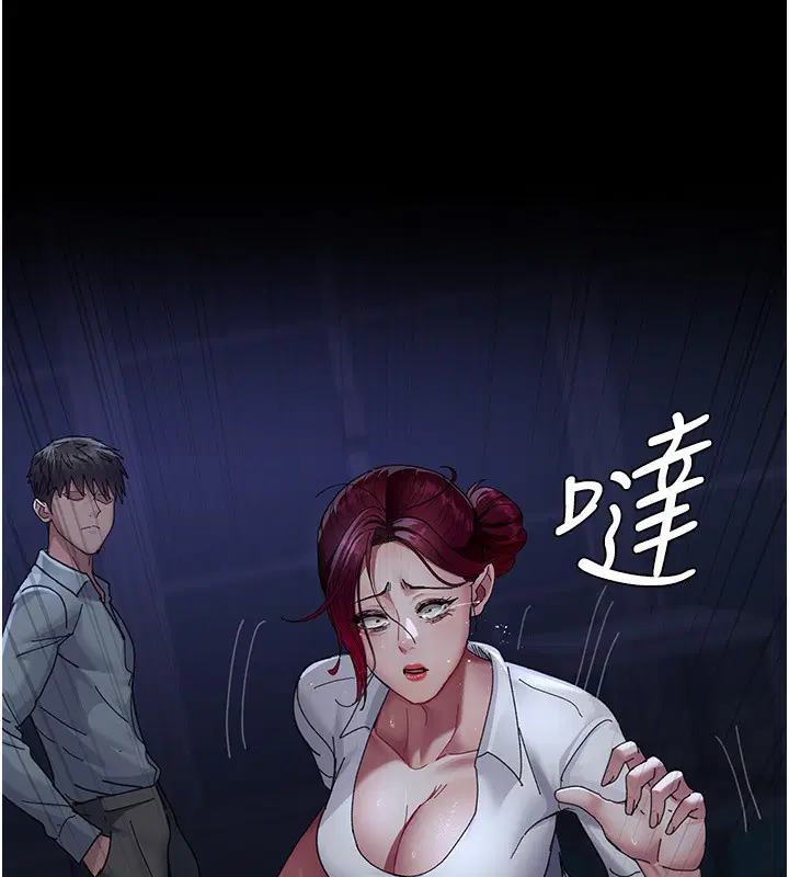 第232話