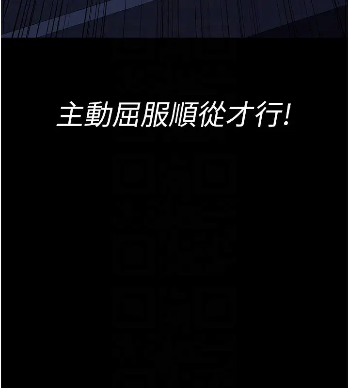 第232話