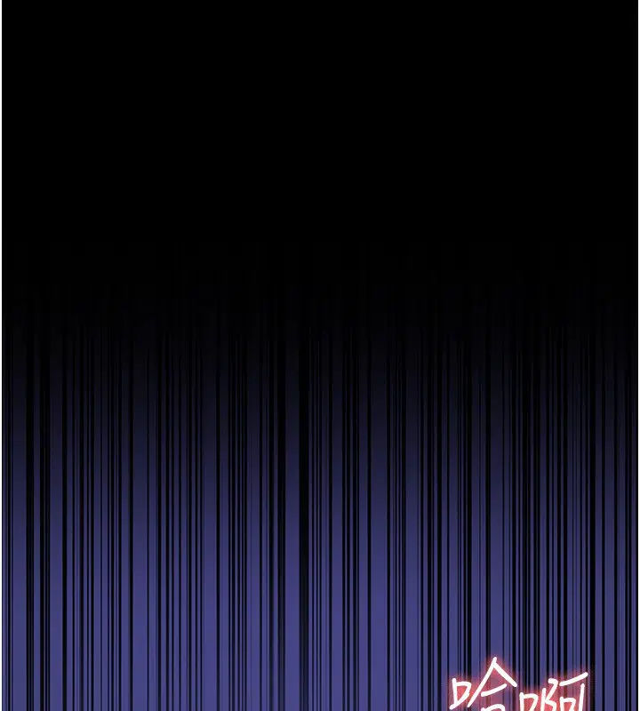 第232話