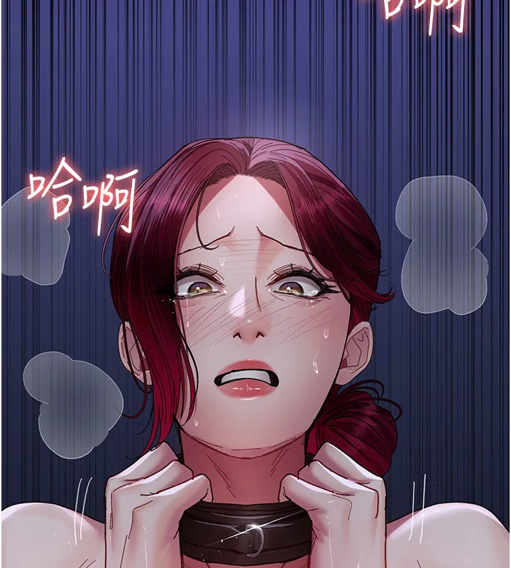 第232話