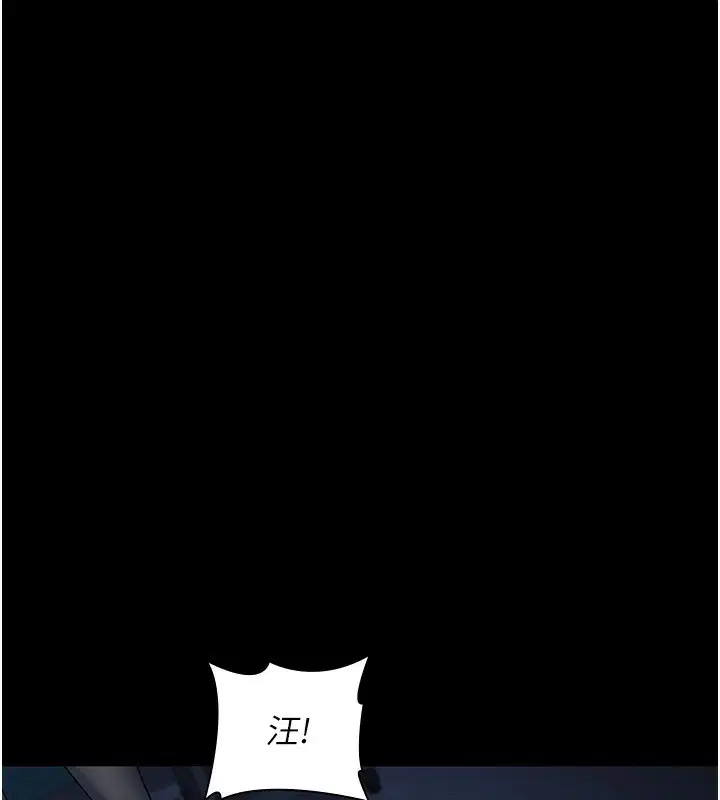 第232話