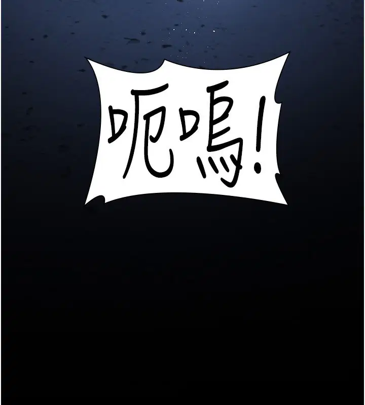 第232話