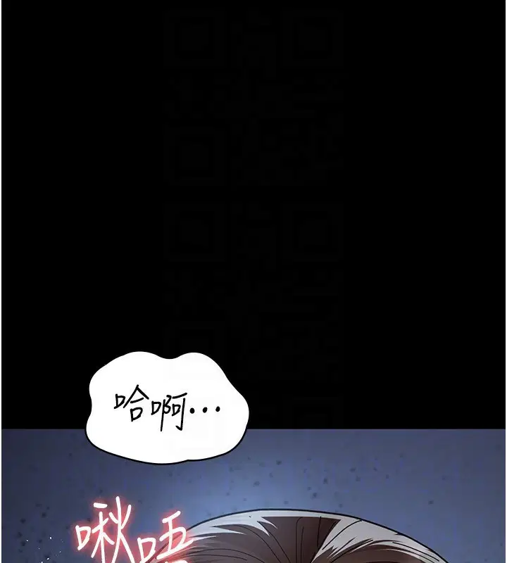 第232話