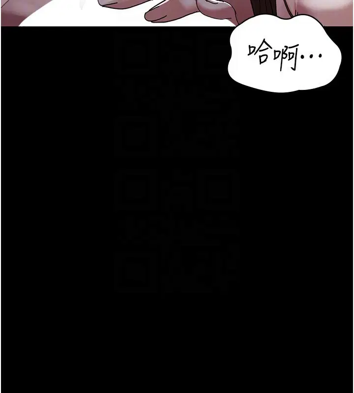 第232話