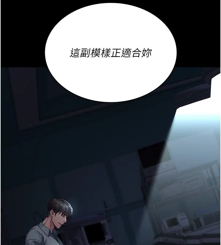第232話