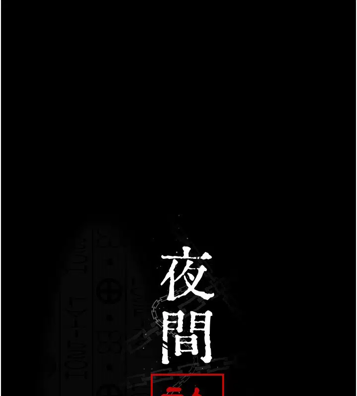 第232話