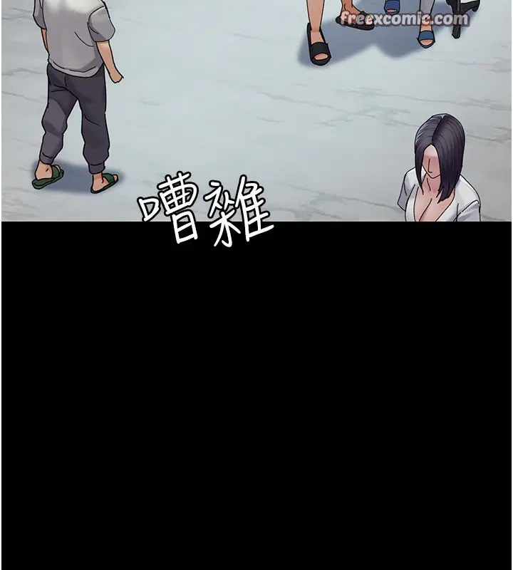 第232話