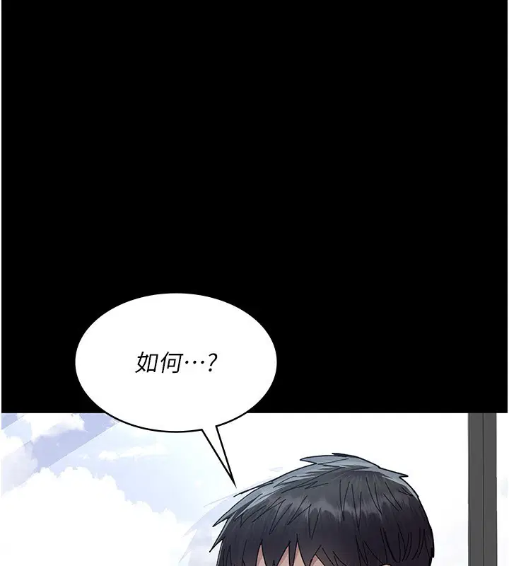 第232話