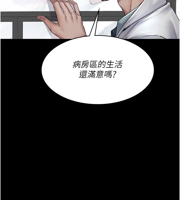 第232話