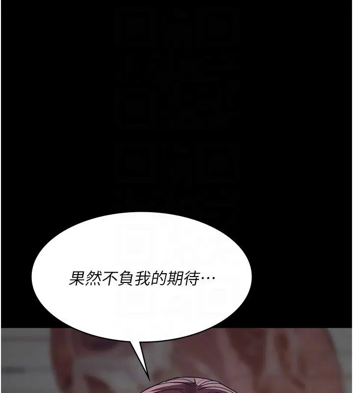 第232話