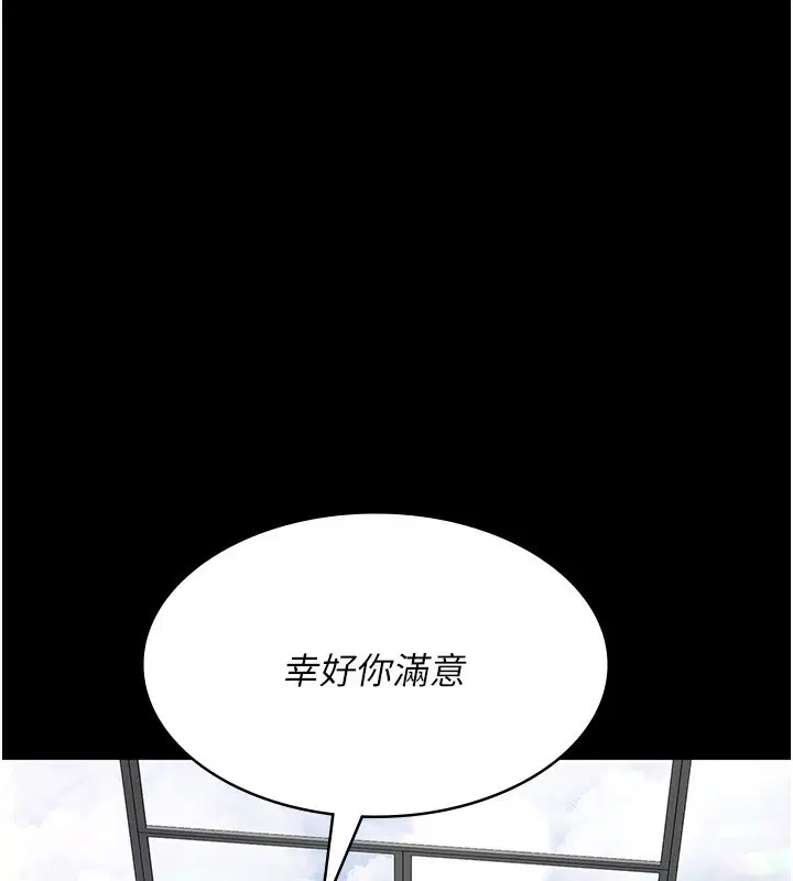 第232話