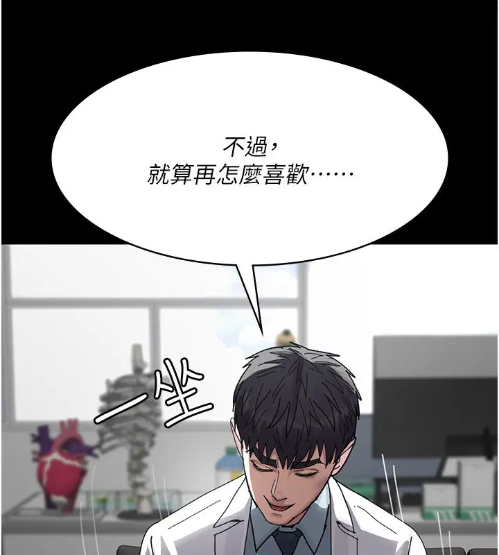 第232話