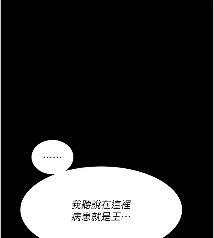 第232話