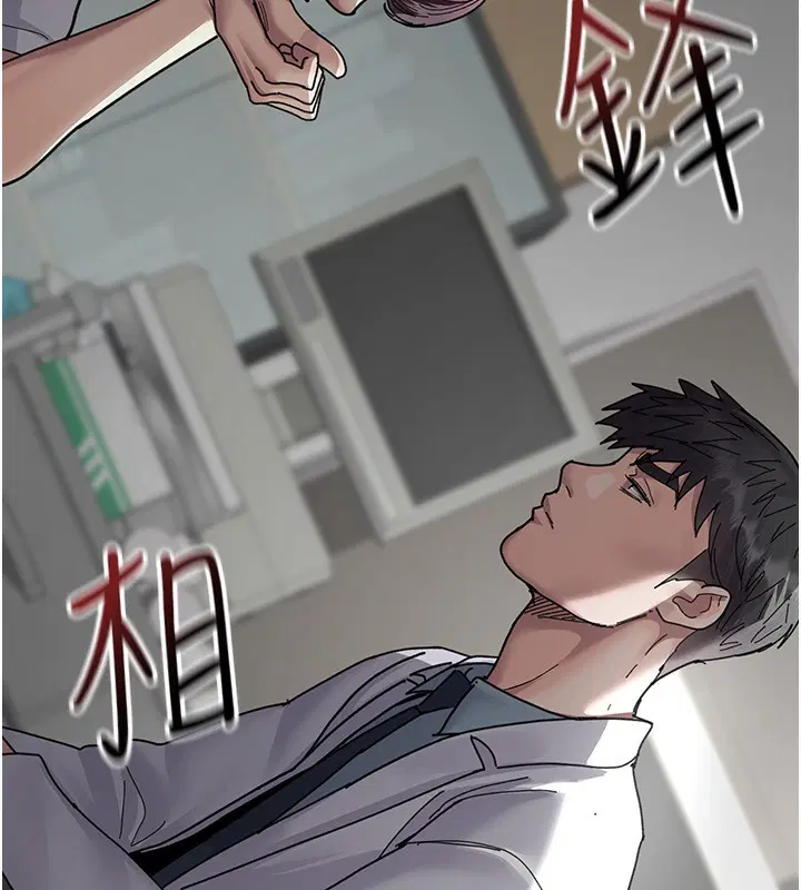 第232話
