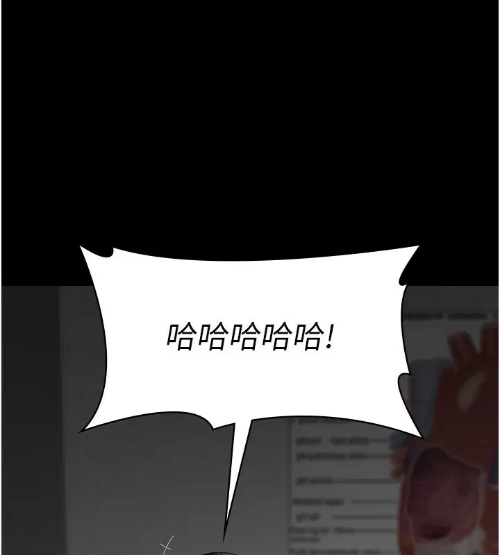 第232話