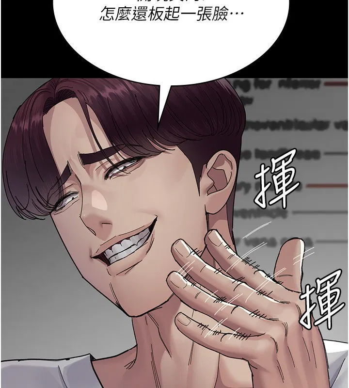 第232話