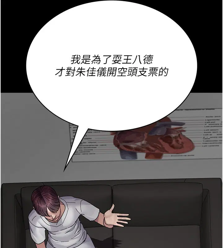 第232話