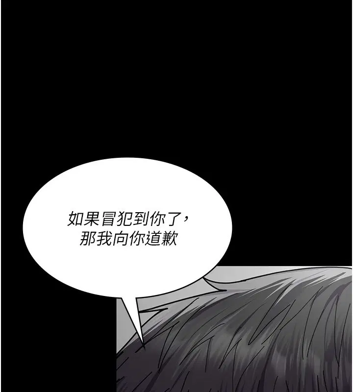 第232話