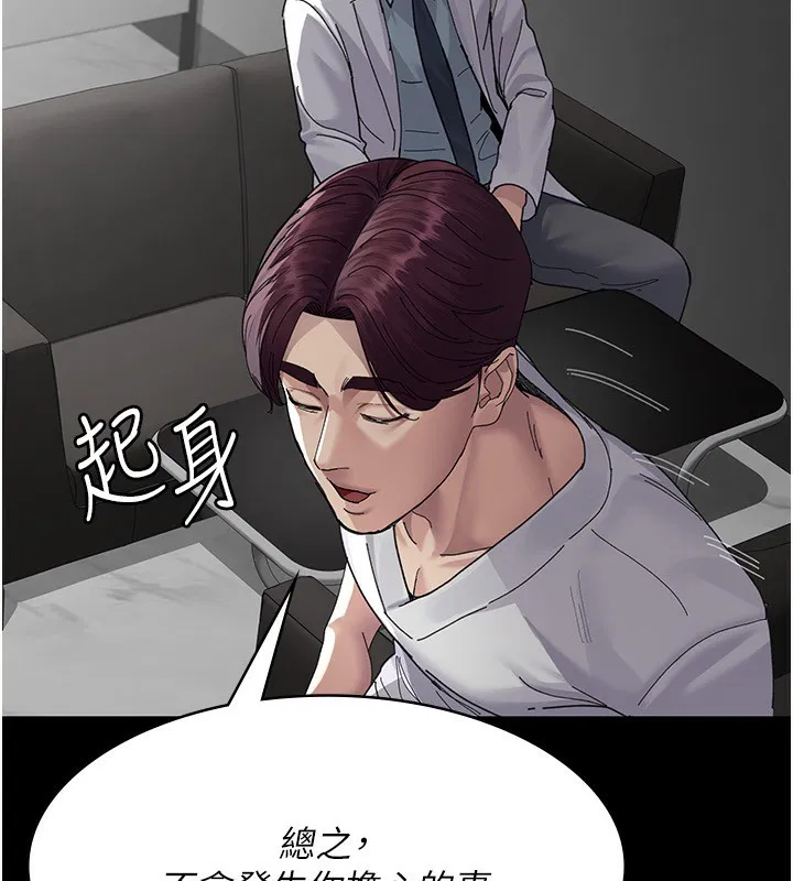 第232話