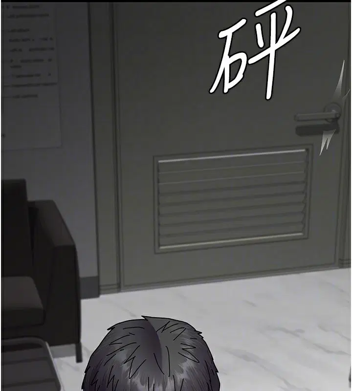 第232話