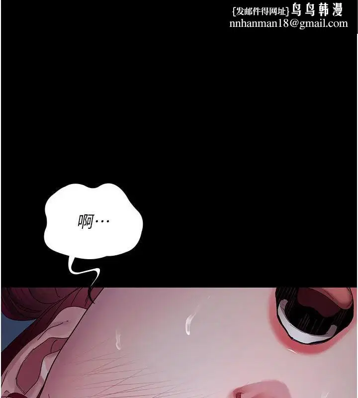 第233話