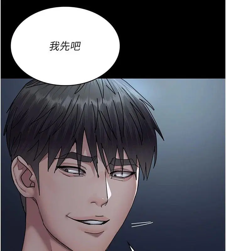 第233話