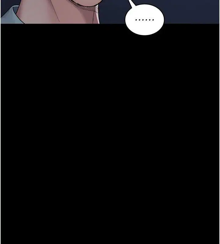 第233話