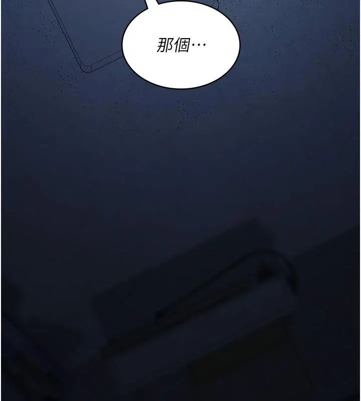 第233話