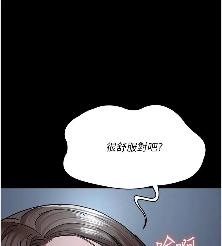 第233話