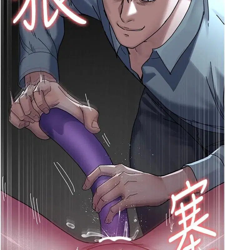 第233話