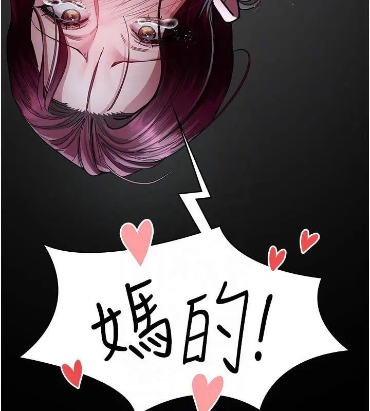 第233話