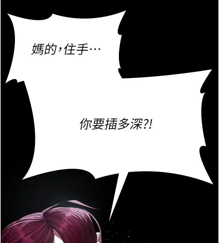 第233話