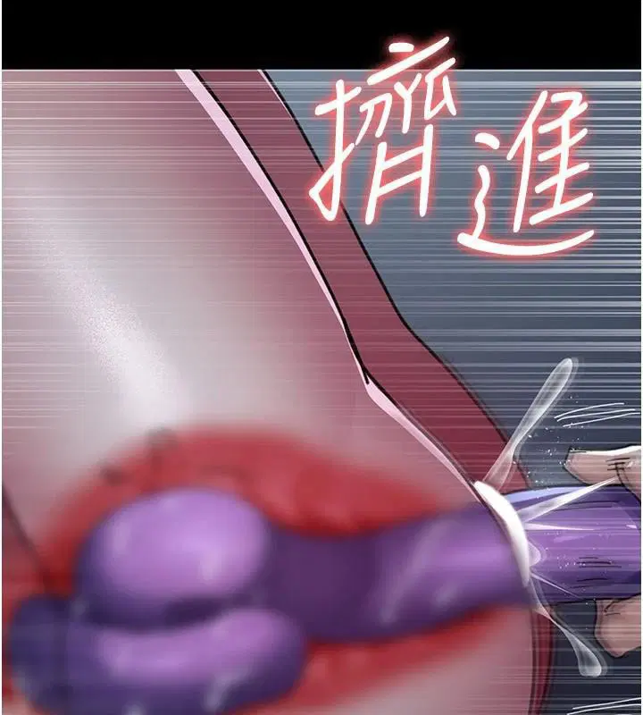 第233話
