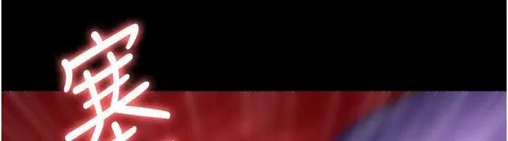 第233話