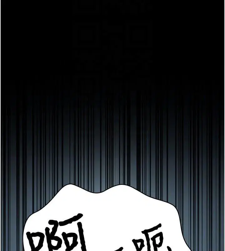 第233話