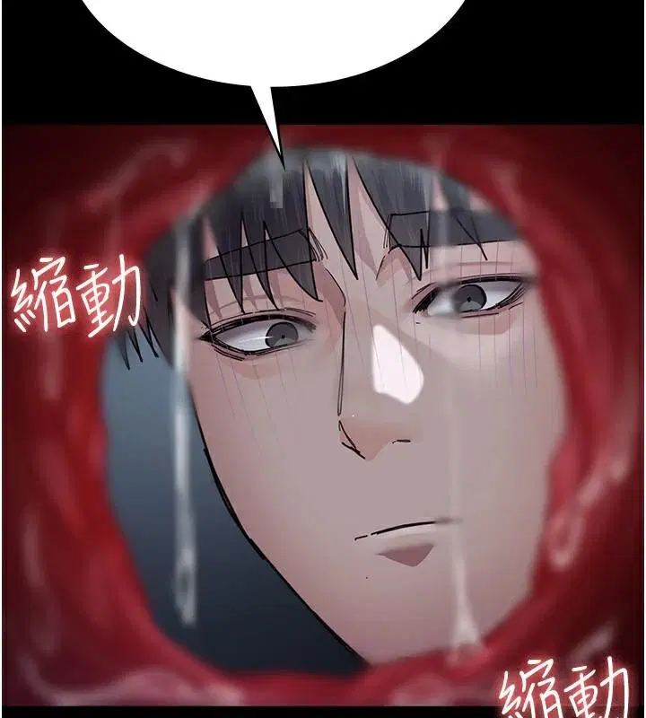 第233話