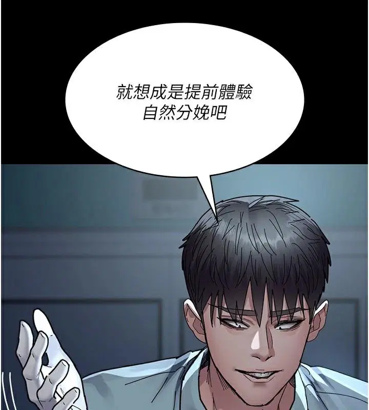 第233話
