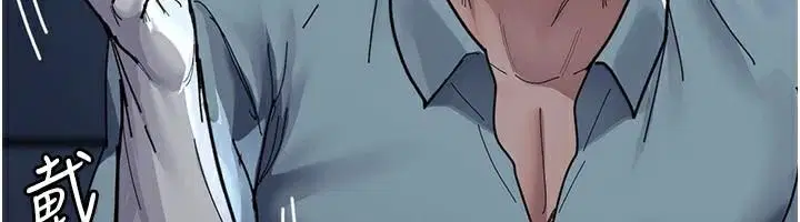 第233話