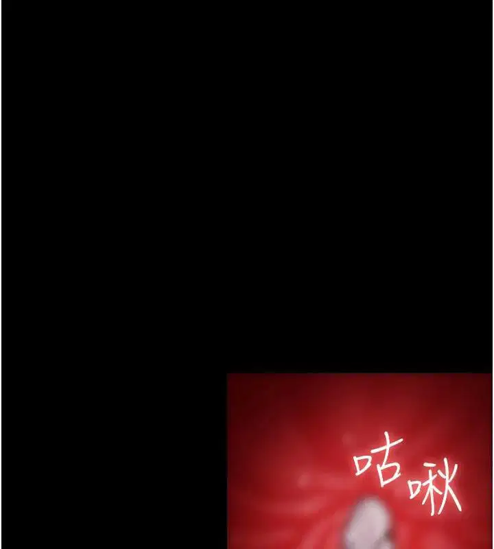 第233話