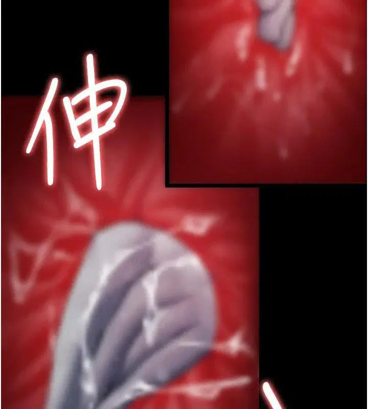 第233話