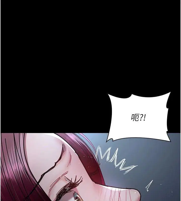 第233話