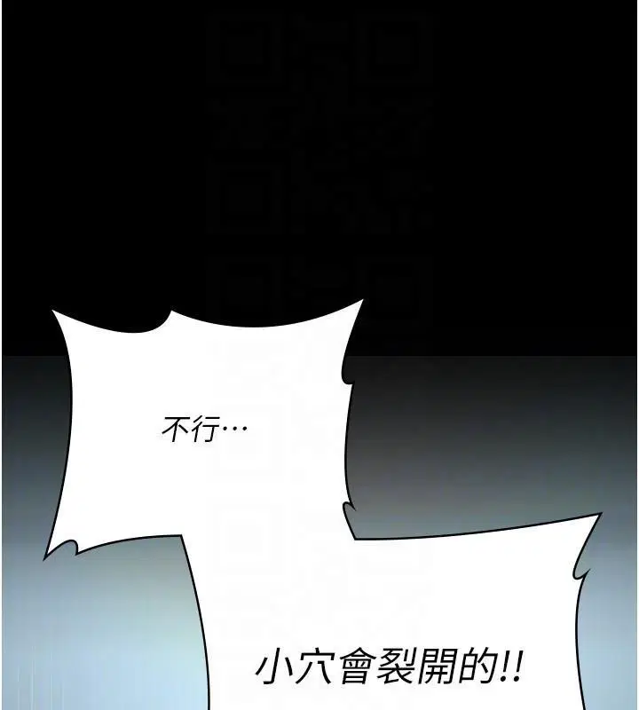 第233話